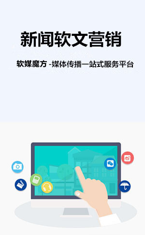 兰州网络营销